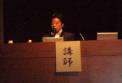 講演会