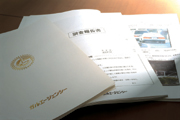 調査報告書